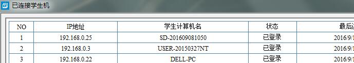 W(xu)C(j)䛺̎˿ɲ鿴ÿһ_(ti)ĵ䛠B(ti)͕r(sh)g