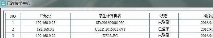 W(xu)C(j)䛺̎˿ɲ鿴ÿһ_(ti)ĵ䛠B(ti)͕r(sh)g